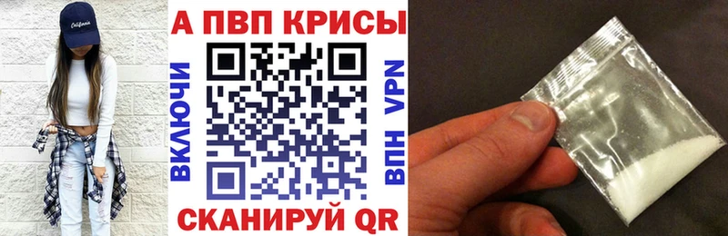Альфа ПВП СК Лениногорск