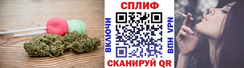 купить наркотики цена  Лениногорск  Canna-Cookies марихуана 