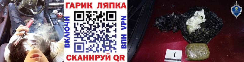 где найти   Лениногорск  hydra сайт  ГАШ Ice-O-Lator 