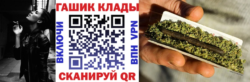 ГАШИШ гарик Лениногорск