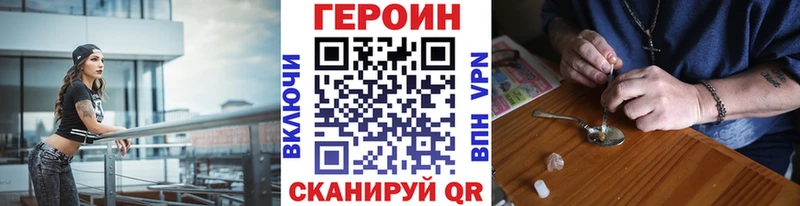 закладки Лениногорск площадка официальный сайт ГЕРОИН герыч