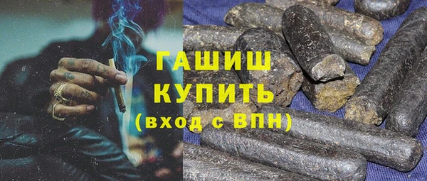 соль ск Аркадак