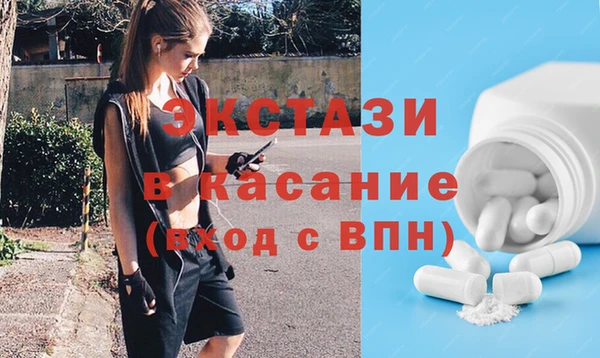 соль ск Арсеньев