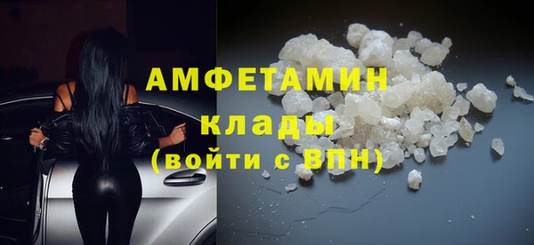 соль ск Аркадак