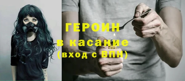 соль ск Арсеньев