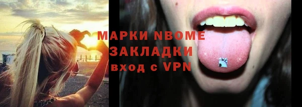 соль ск Аркадак