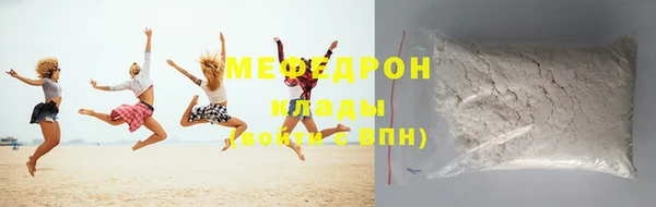 соль ск Аркадак
