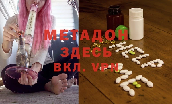 альфа пвп Армянск