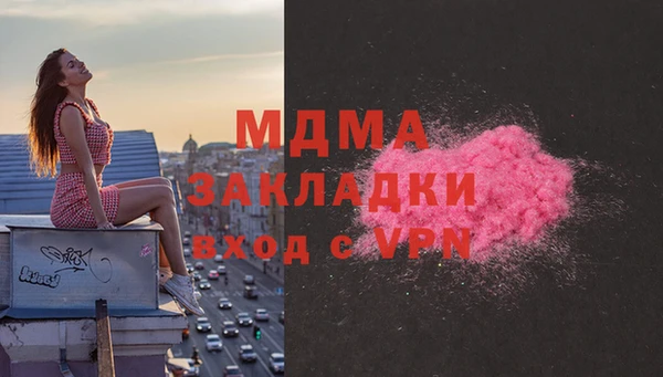 альфа пвп Армянск