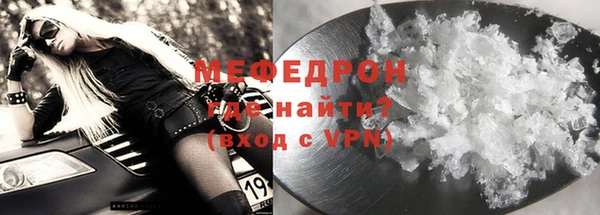 соль ск Арсеньев