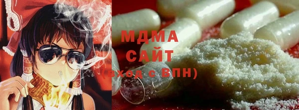 соль ск Аркадак