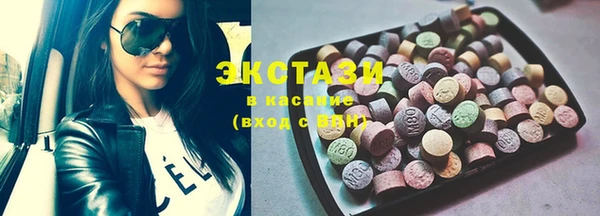 соль ск Арсеньев
