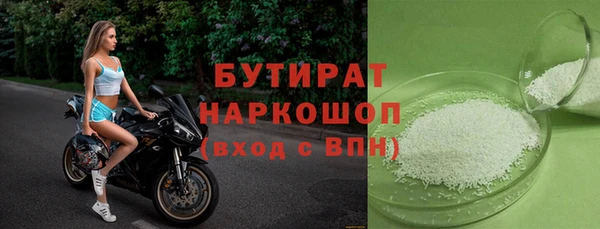 соль ск Арсеньев