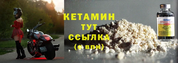 соль ск Аркадак