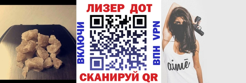гидра ССЫЛКА  Лениногорск  ЛСД экстази кислота 