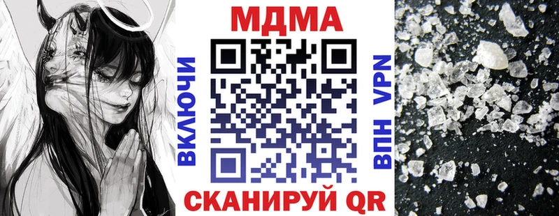 наркошоп  Лениногорск  MDMA Molly 
