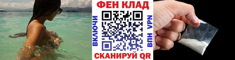 где найти   Лениногорск  МЕТАМФЕТАМИН Methamphetamine 