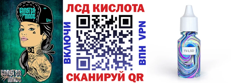 гидра ссылки  сколько стоит  Лениногорск  Марки NBOMe 1500мкг 