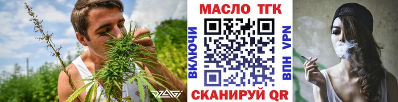 Дистиллят ТГК вейп с тгк  Лениногорск 